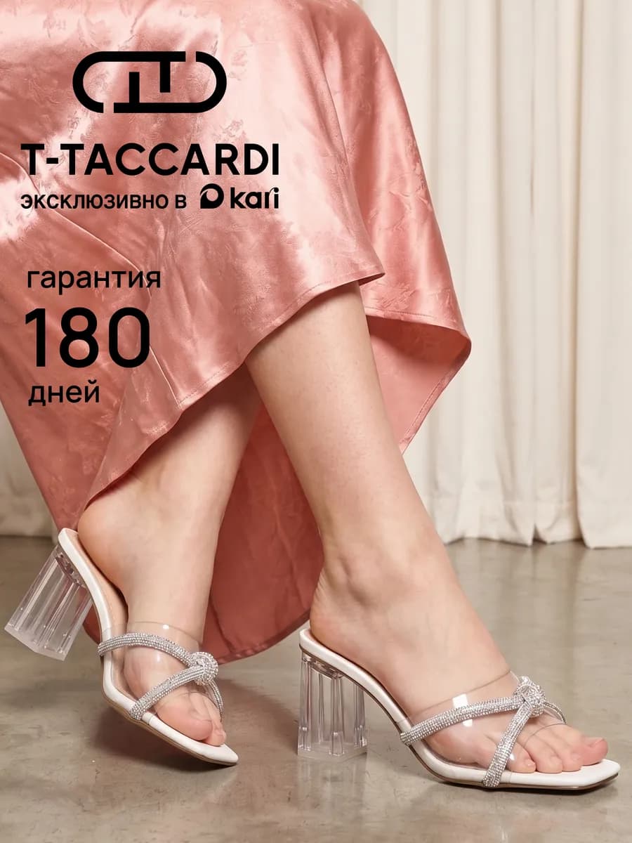 Мюли женские вечерние на каблуке со стразами белые