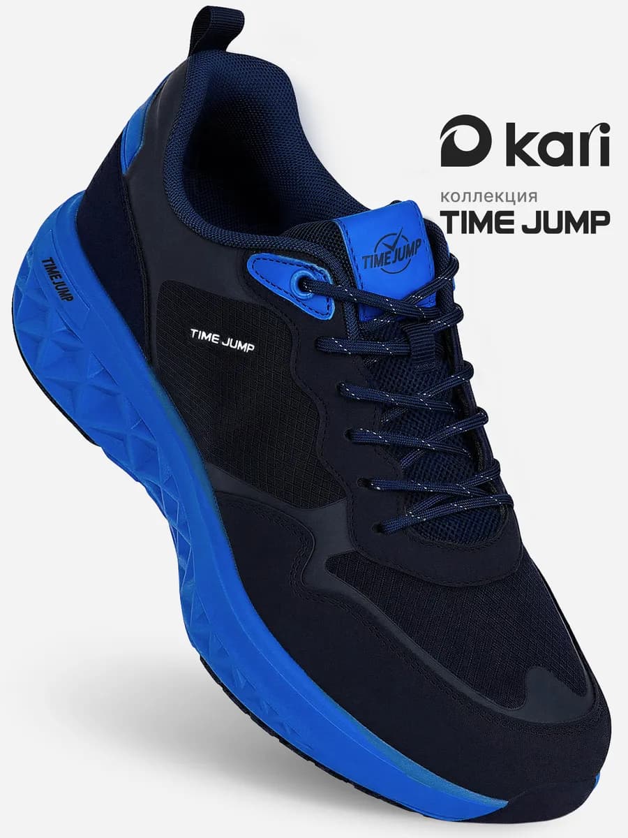 Кроссовки демисезонные спортивные для бега