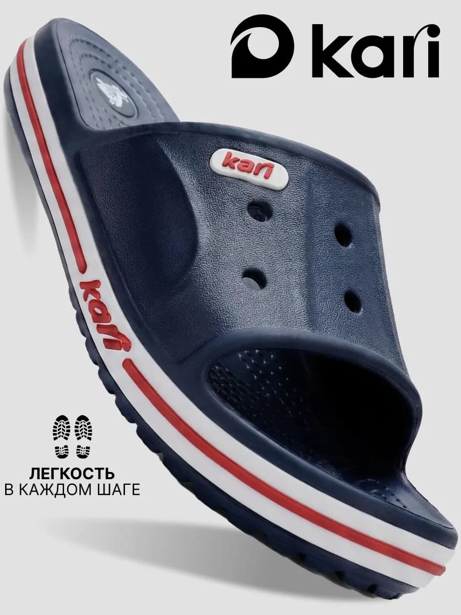 Шлепанцы для бассейна из ЭВА