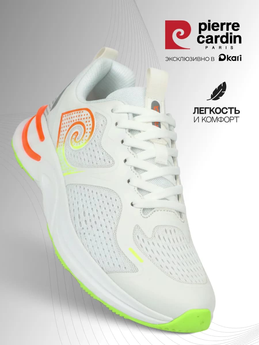 Кроссовки спортивные дышащие