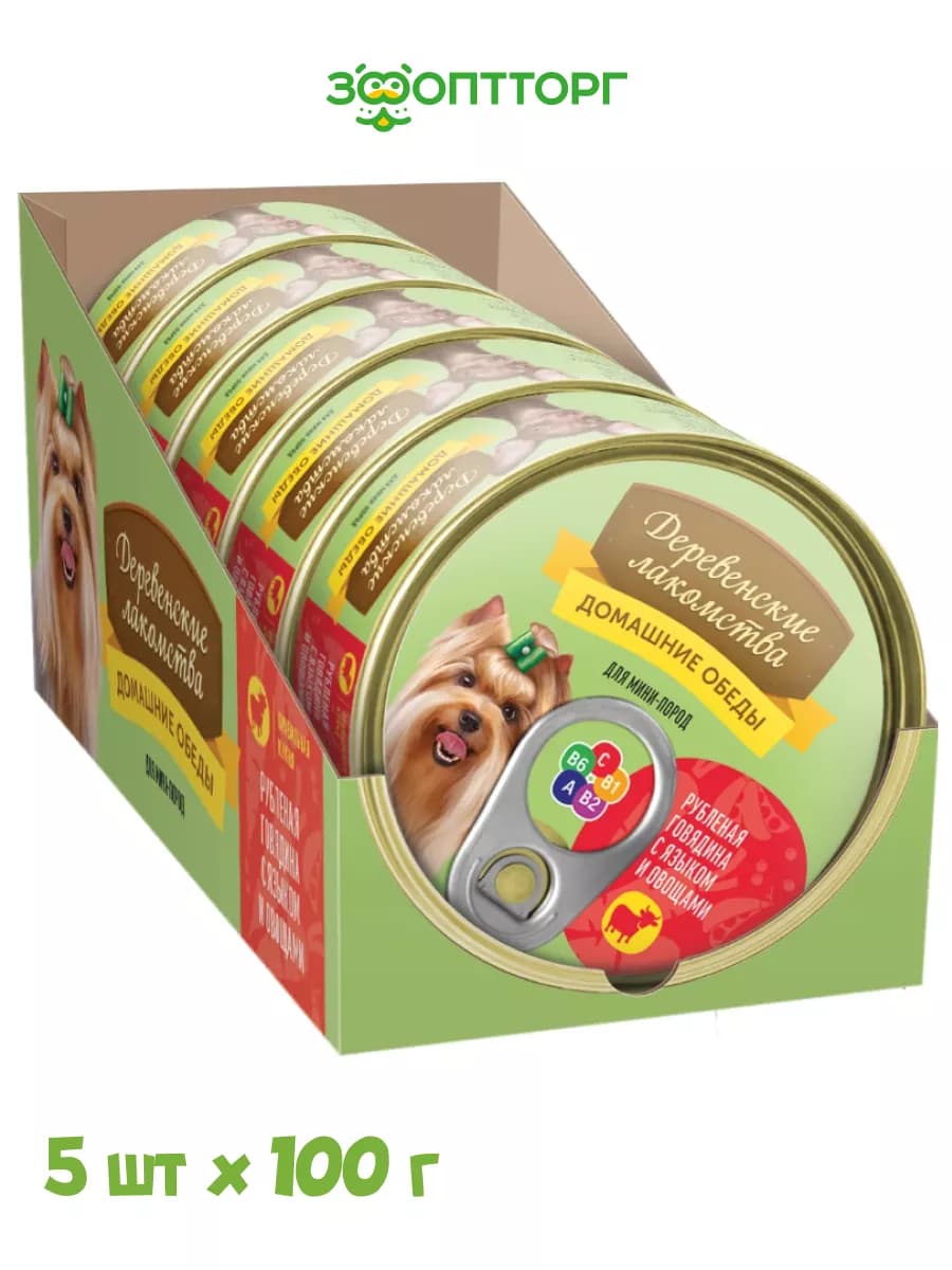 "Говядина с языком,овощами" для собак мини пород 100г х 5шт