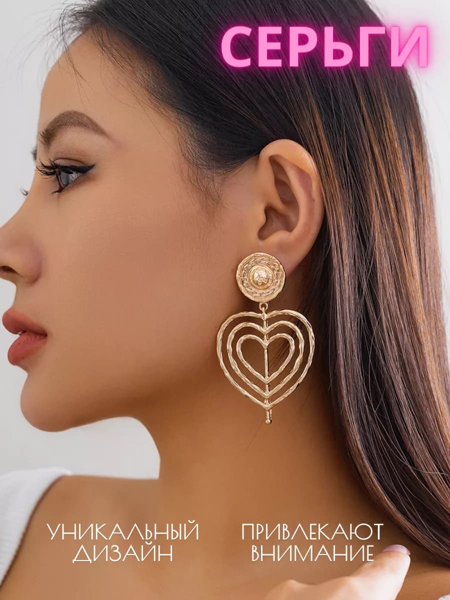 Серьги бижутерия крупные нарядные сердце
