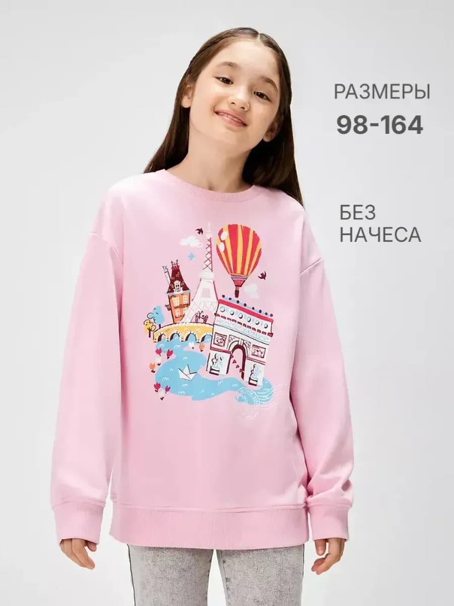 Яркий свитшот без начеса