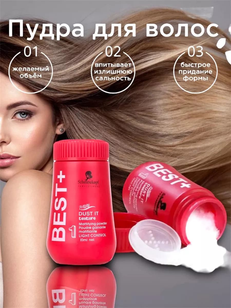 Средство для объема волос - фото 1