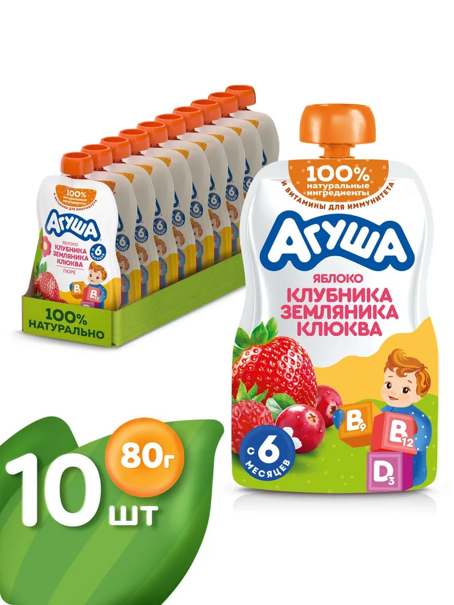 Пюре Яблоко-Клубника-Земляника-Клюква с 6 мес 80г, 10шт