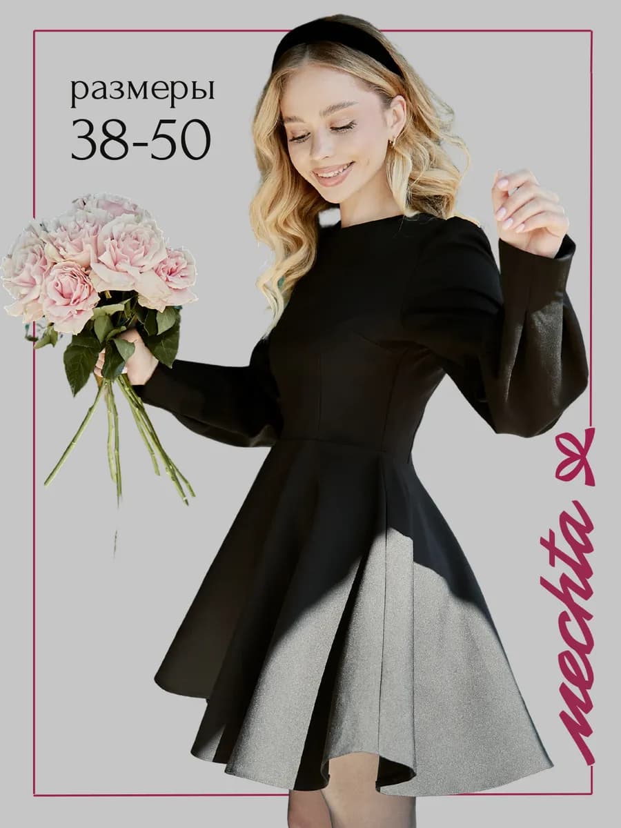 Платье вечернее праздничное