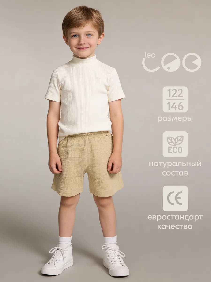 Шорты из муслина домашние хлопковые