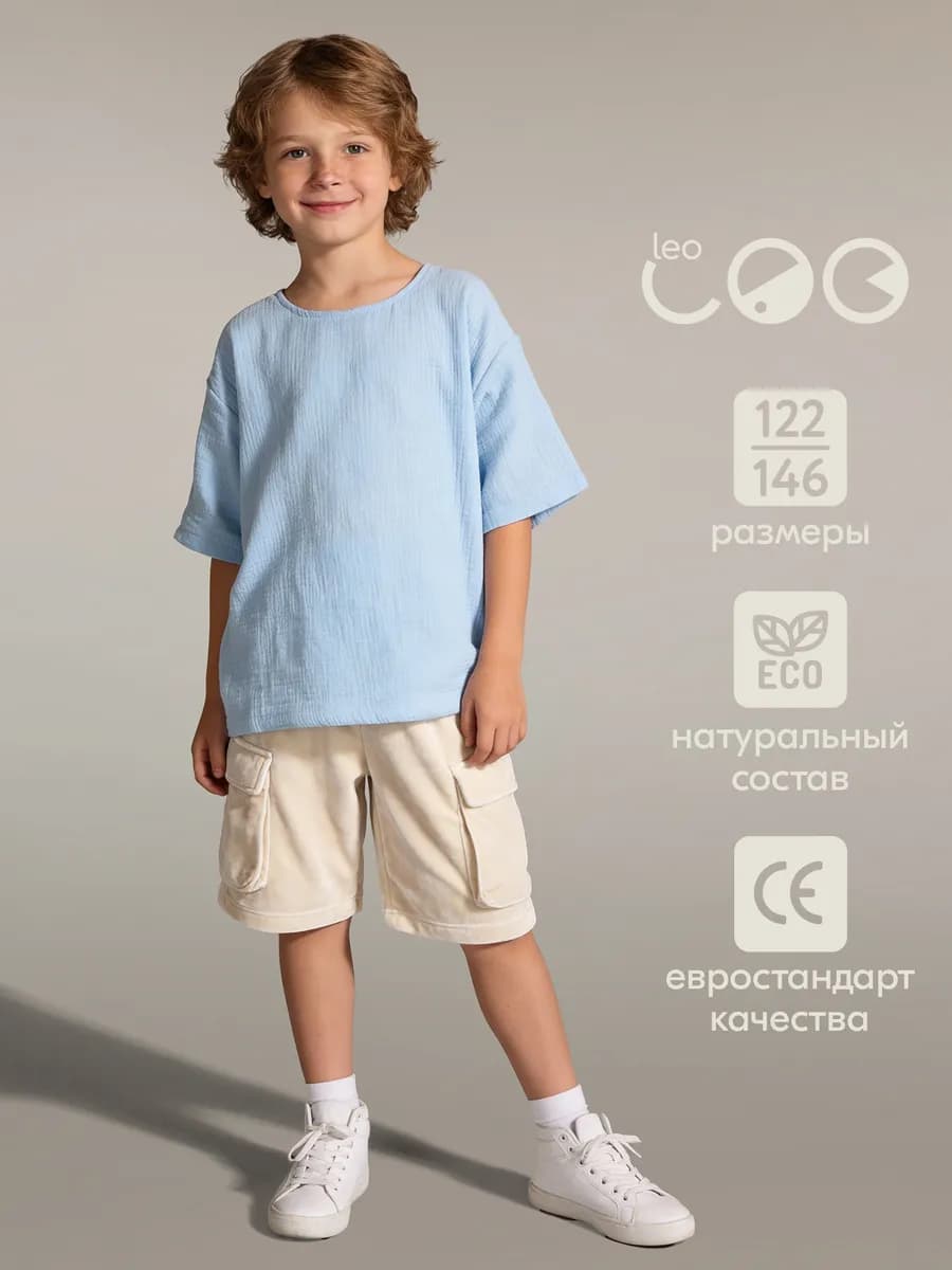 Футболка детская муслиновая рубашка оверсайз