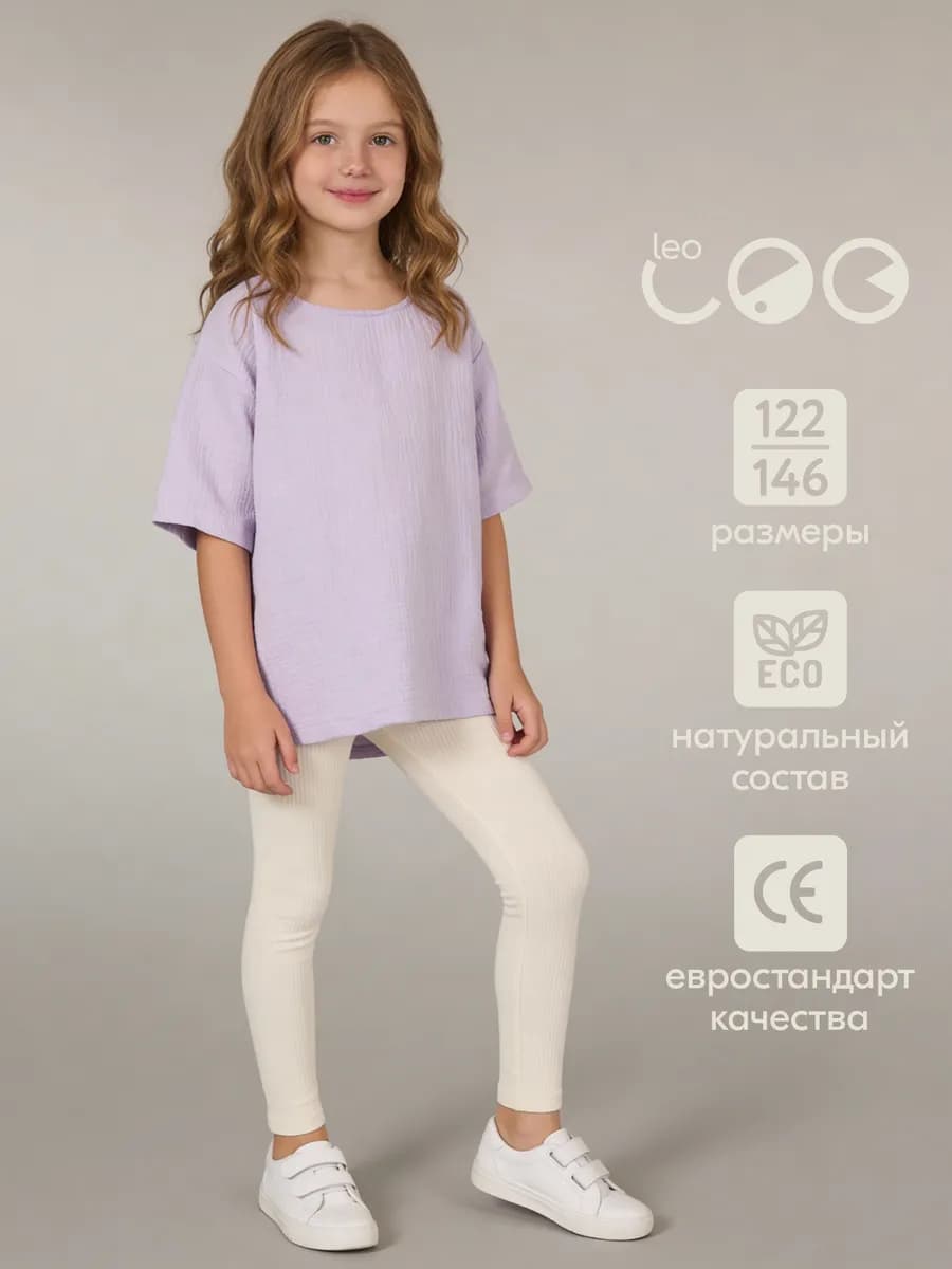 Футболка детская муслиновая рубашка оверсайз