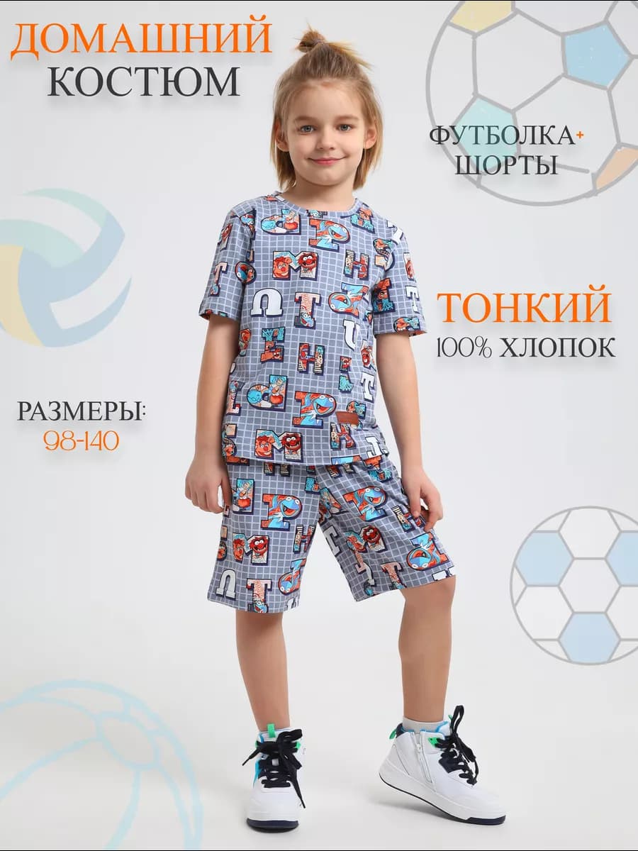 Костюм двойка с шортами и футболкой летний