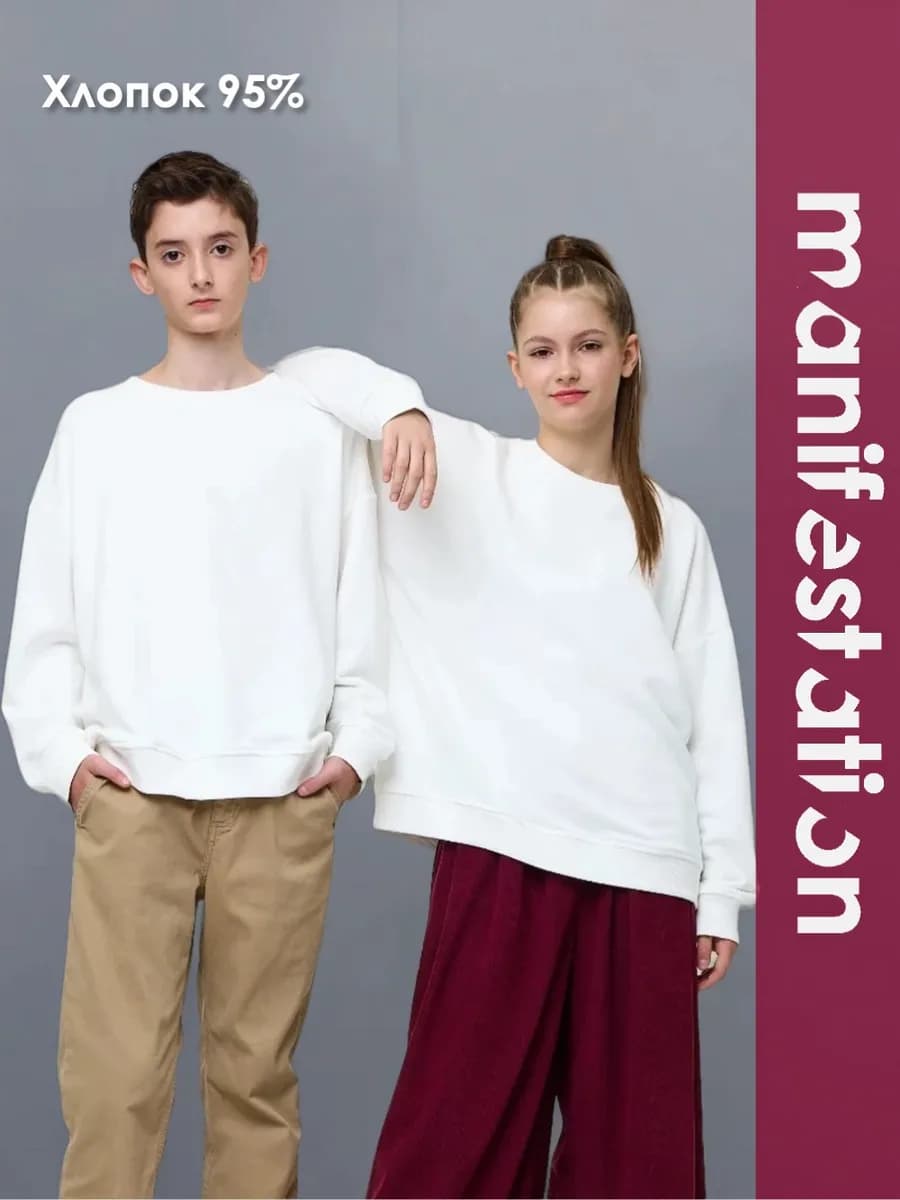 Свитшот оверсайз для подростка - фото 1