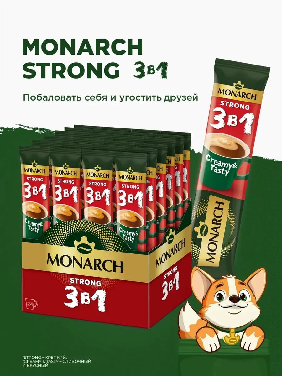 Напиток кофейный растворимый в стиках Крепкий 3 в 1, 24 шт