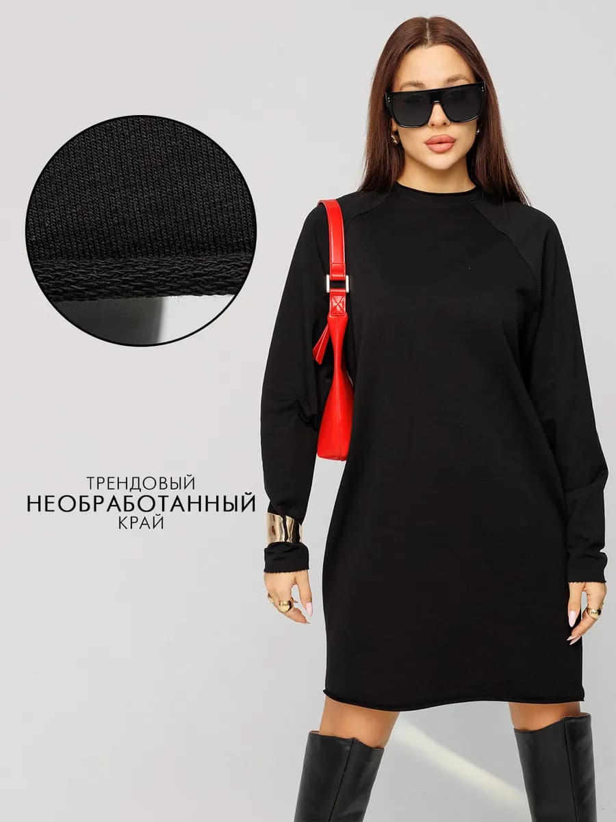 Платье трикотажное женское короткое