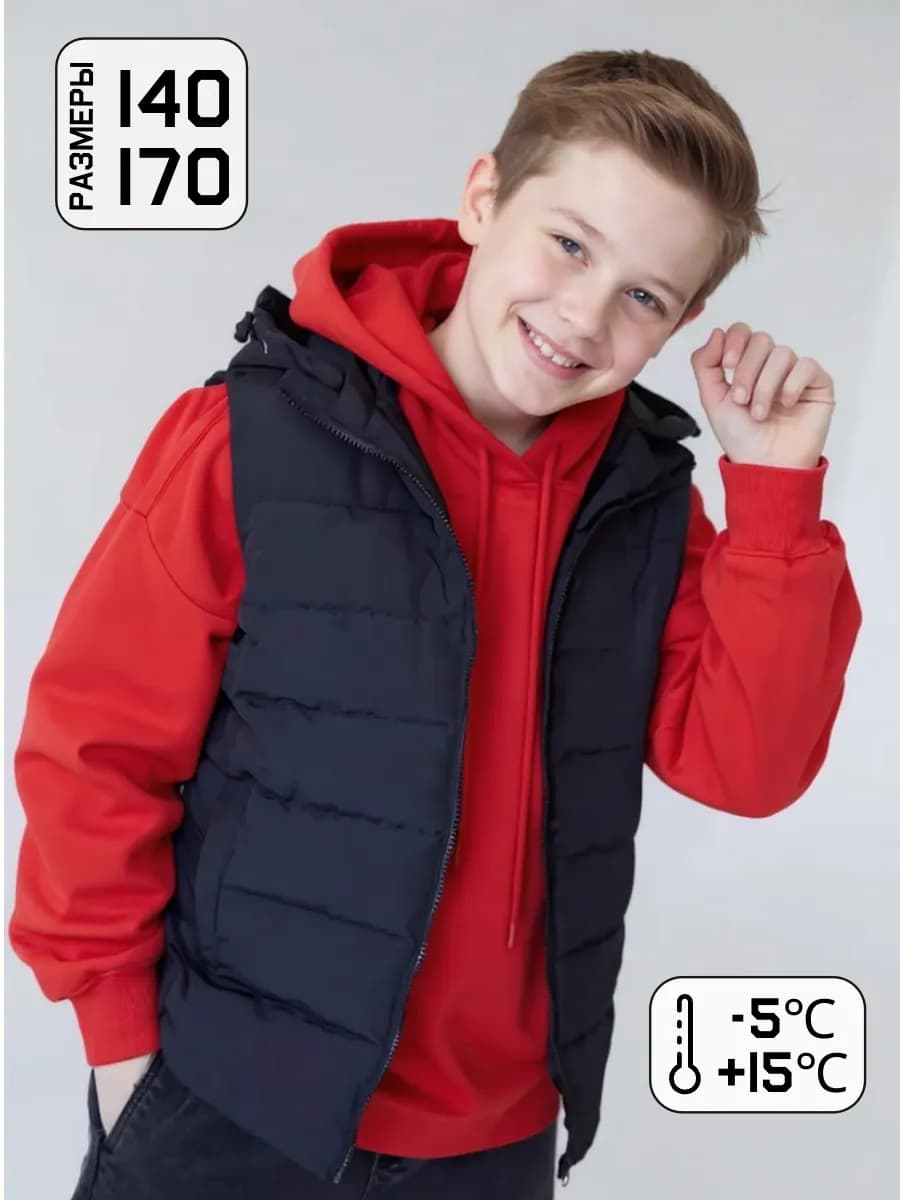 Жилетка демисезонная утепленная безрукавка для подростка