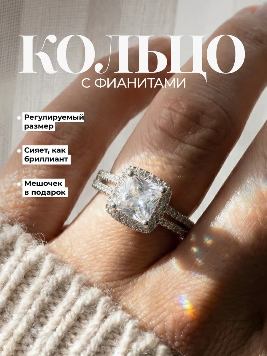 Кольцо бижутерия с камнем и стразами - фото 1