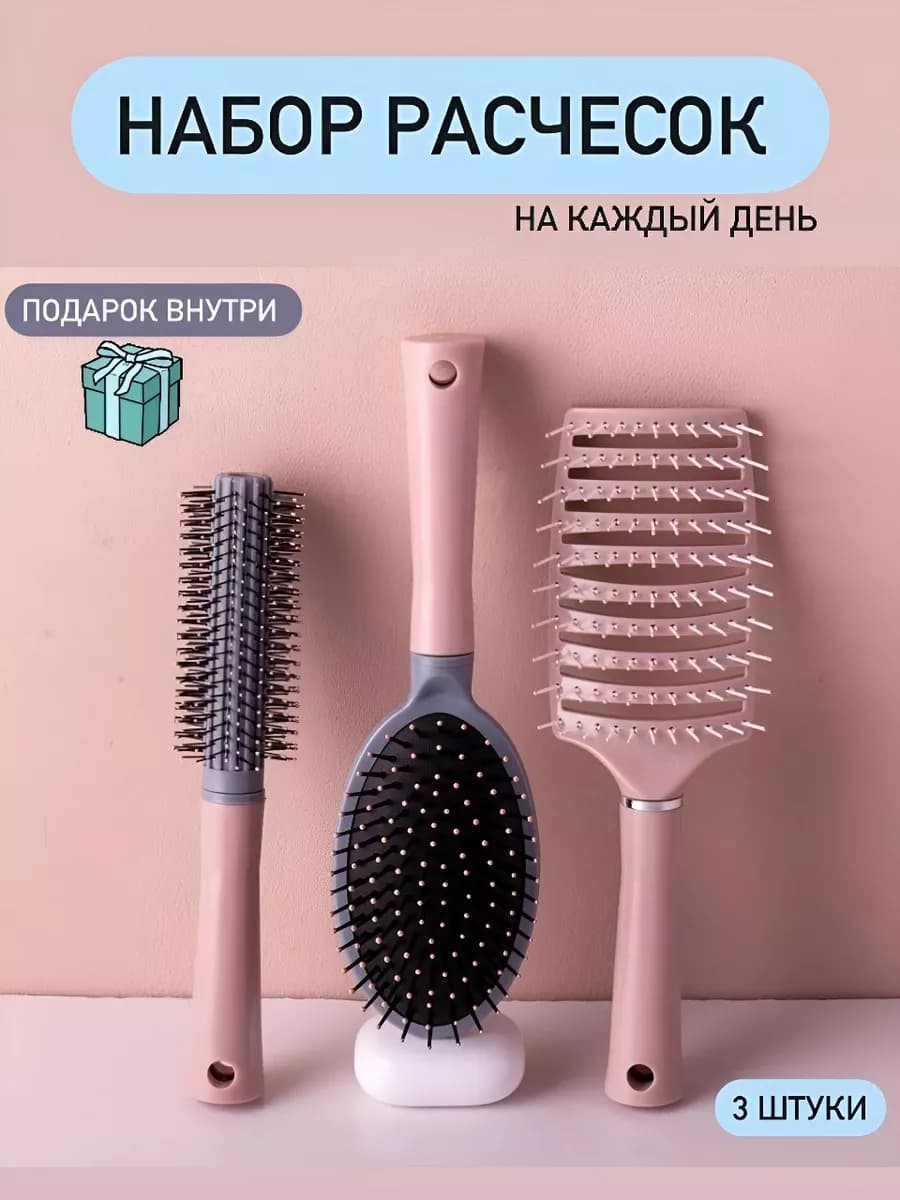 Набор расчесок для волос