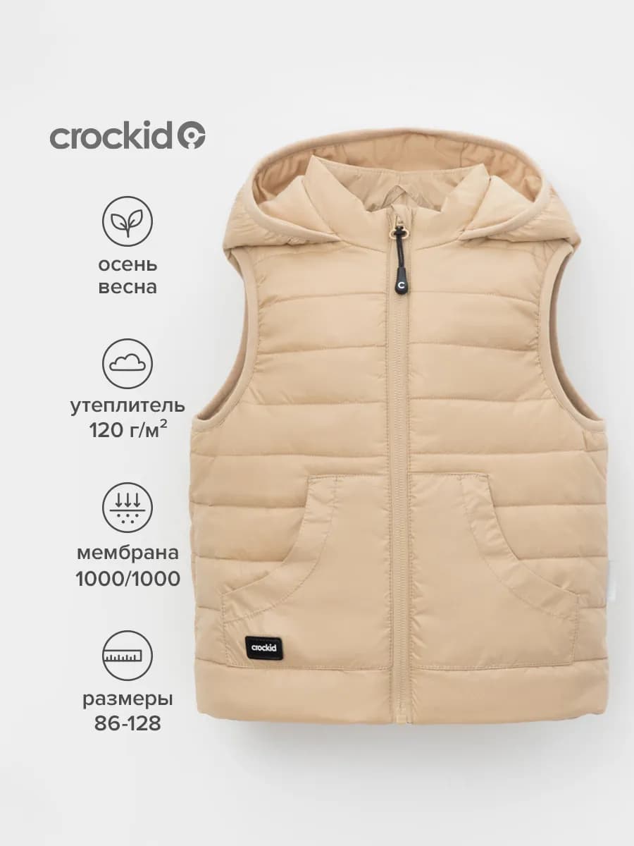 Жилет мембранный утепленный