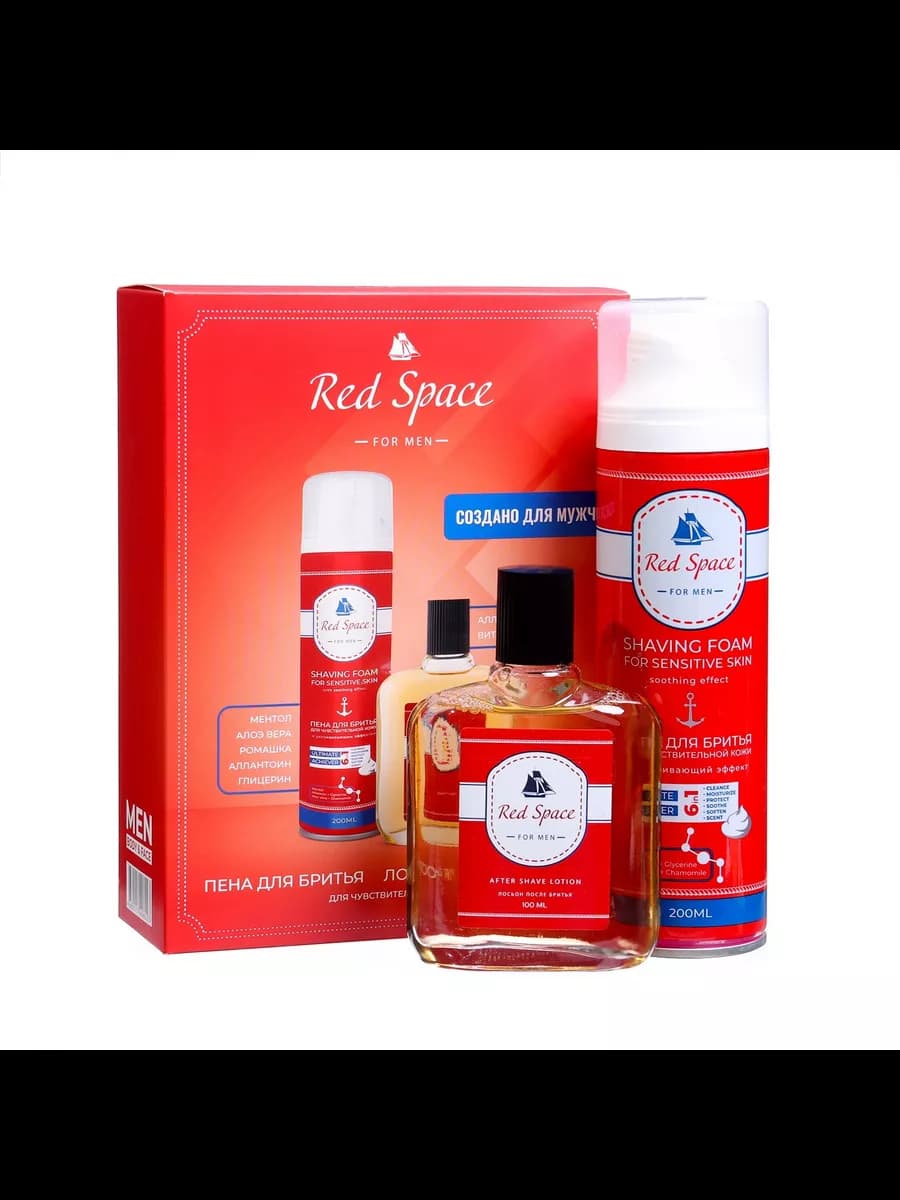 Косметический набор Red Space