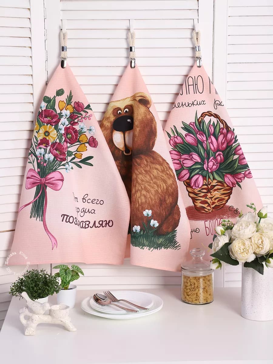 Набор кухонных полотенец комплект 3 шт