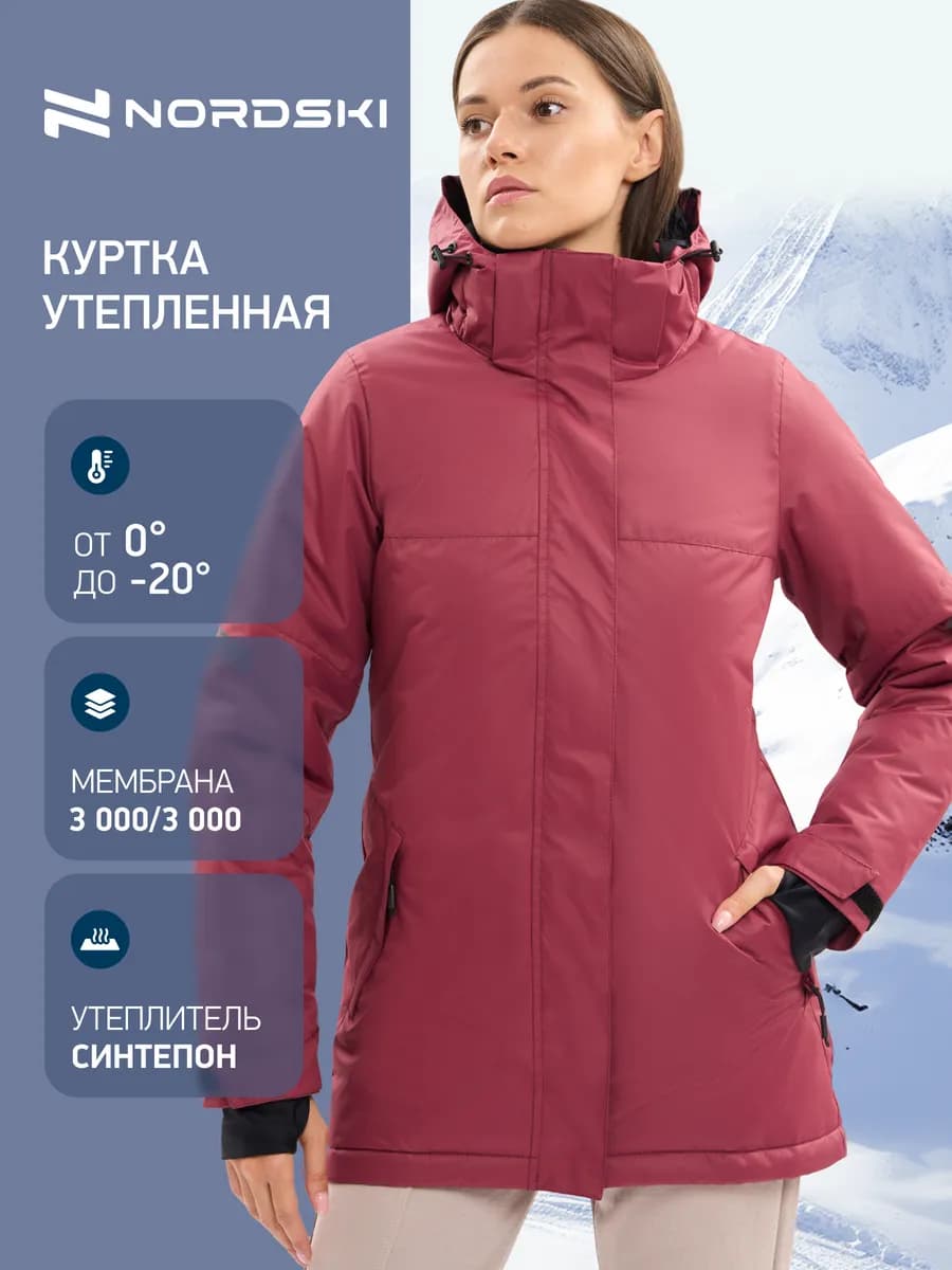 Куртка мембранная утепленная до -20°C Casual