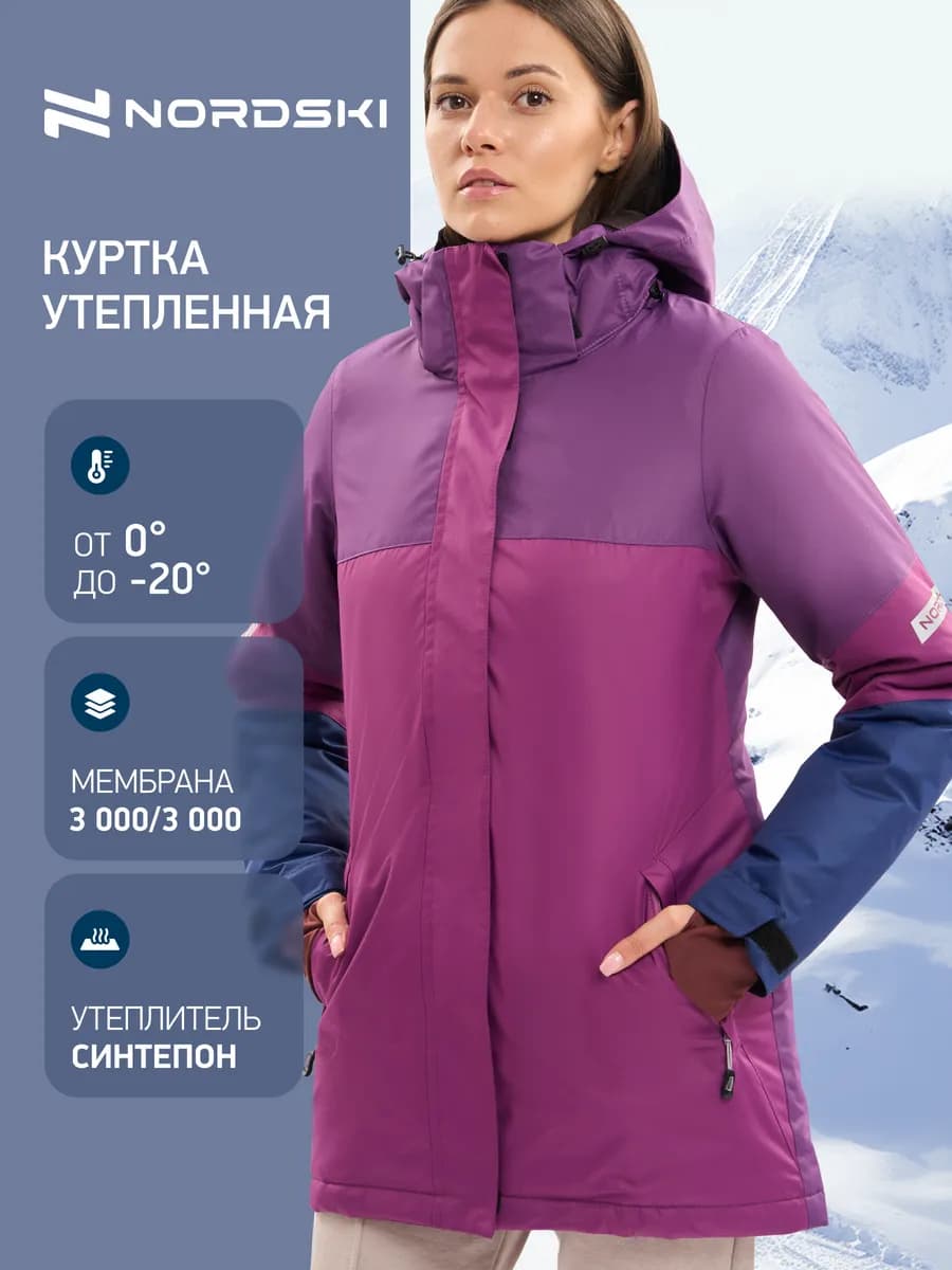 Куртка мембранная утепленная до -20°C Casual