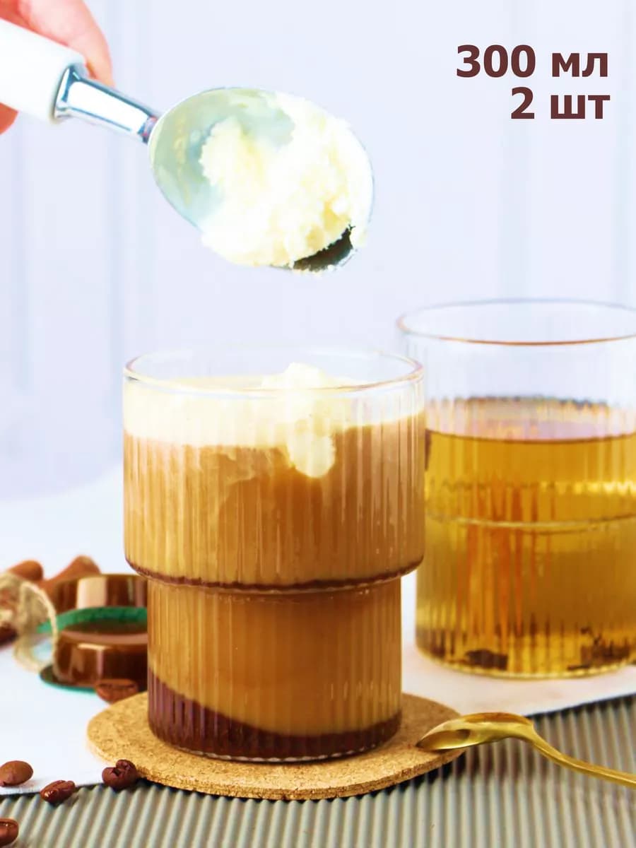 Стакан для сока кофе глинтвейна