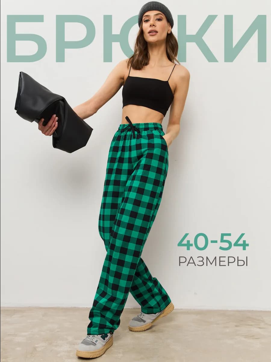 Брюки домашние летние на резинке пижамные