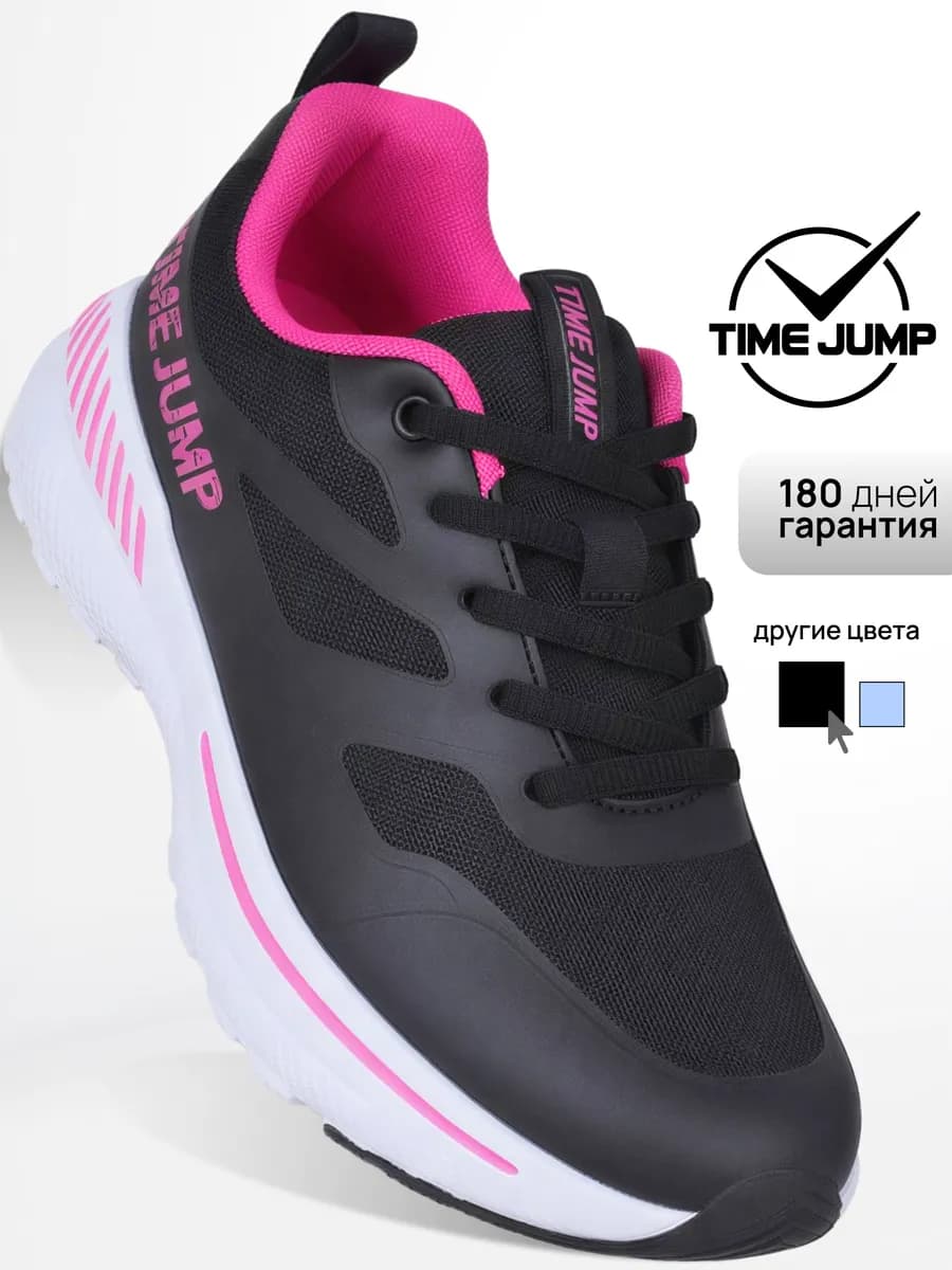 Кроссовки женские черные спортивные для бега и фитнеса