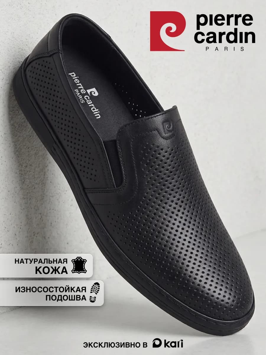 Туфли мужские летние натуральная кожа с перфорацией