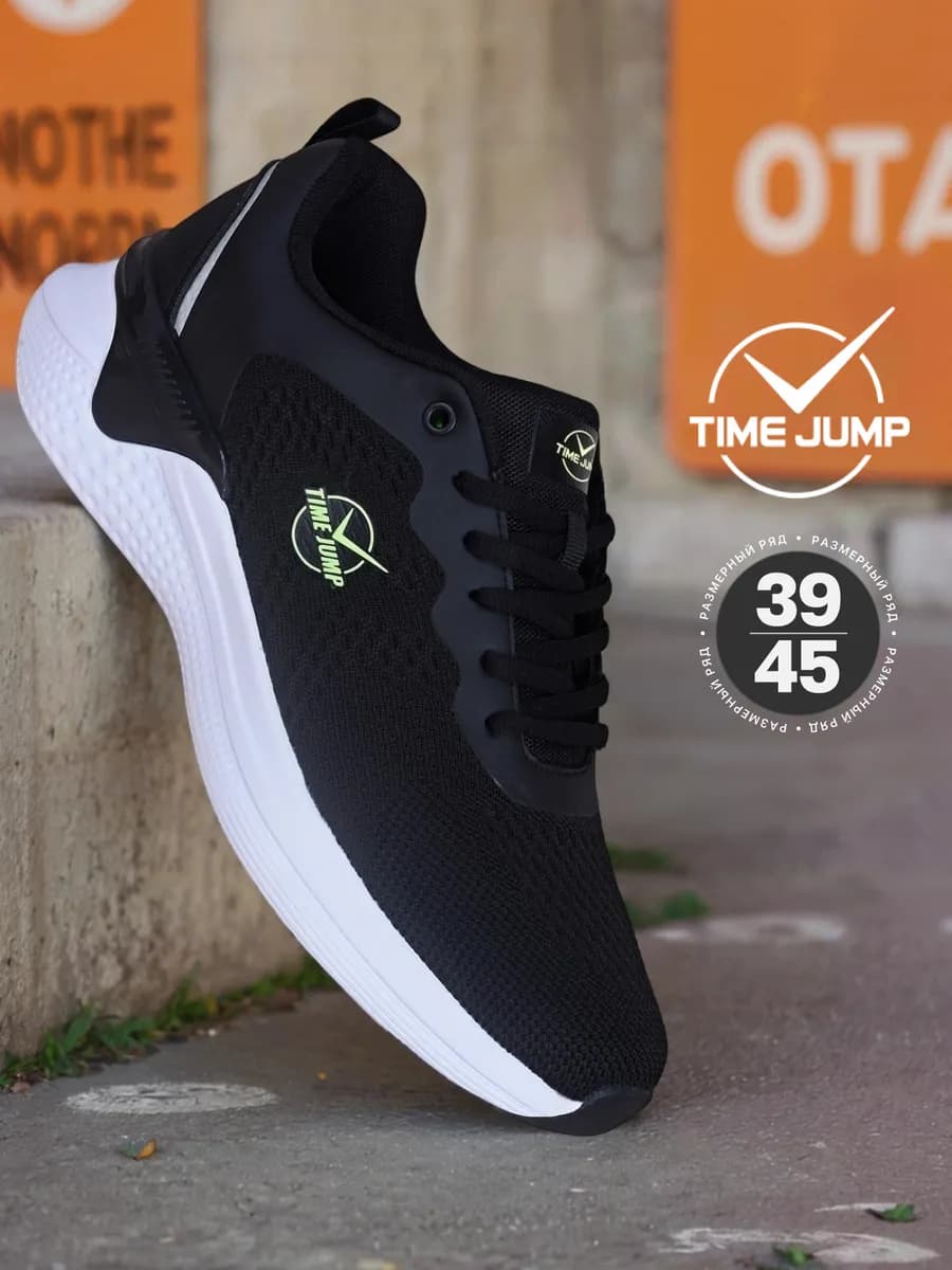 Кроссовки демисезонные спортивные для бега - фото 1