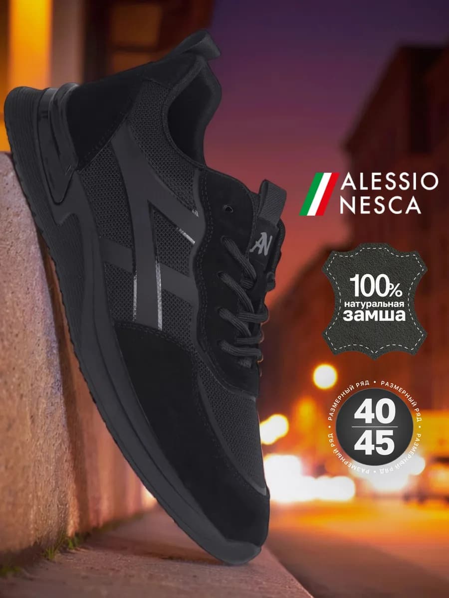 Кроссовки осенние натуральная кожа демисезонные