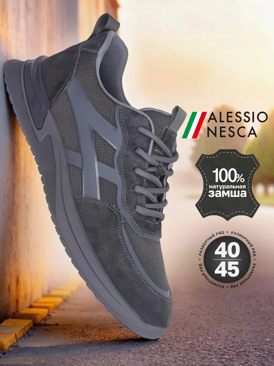 Кроссовки осенние натуральная кожа демисезонные