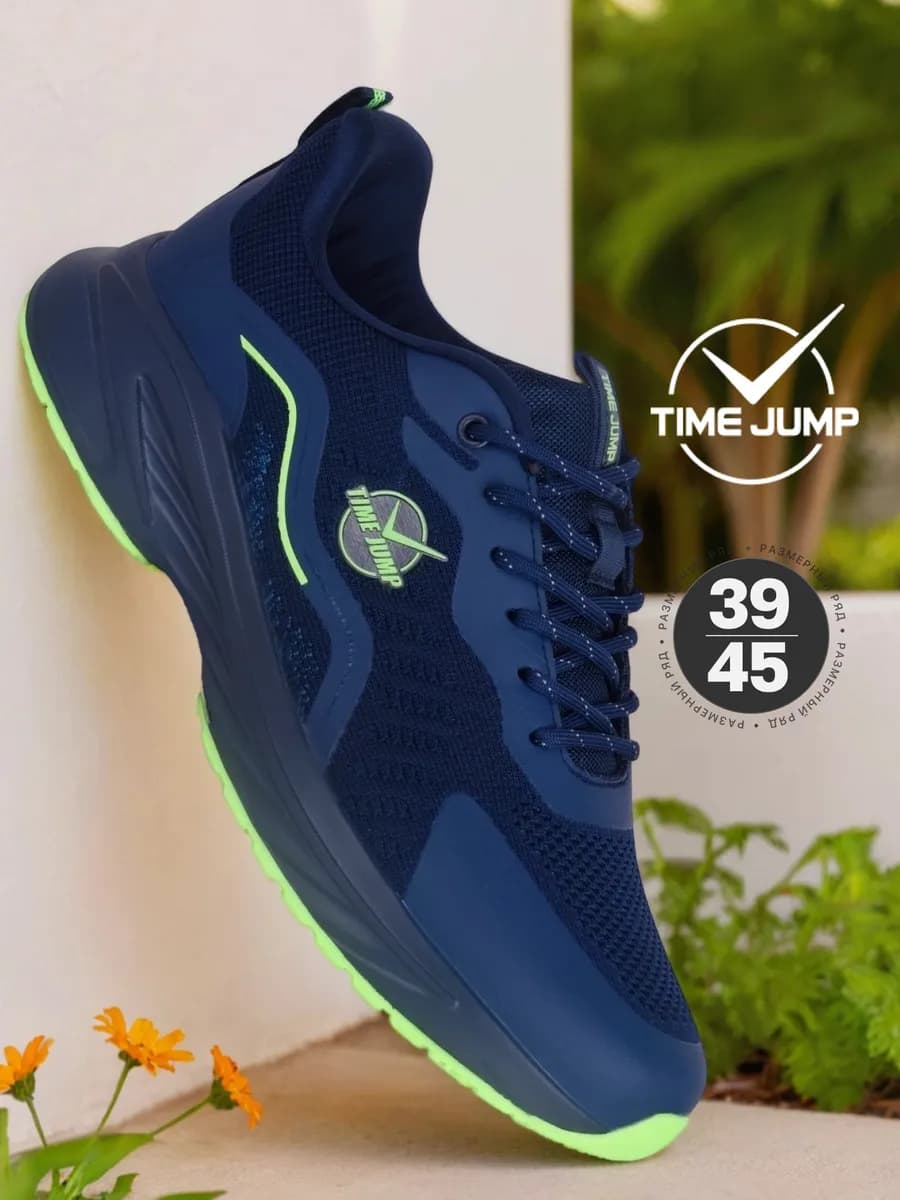 Кроссовки демисезонные спортивные для бега - фото 1