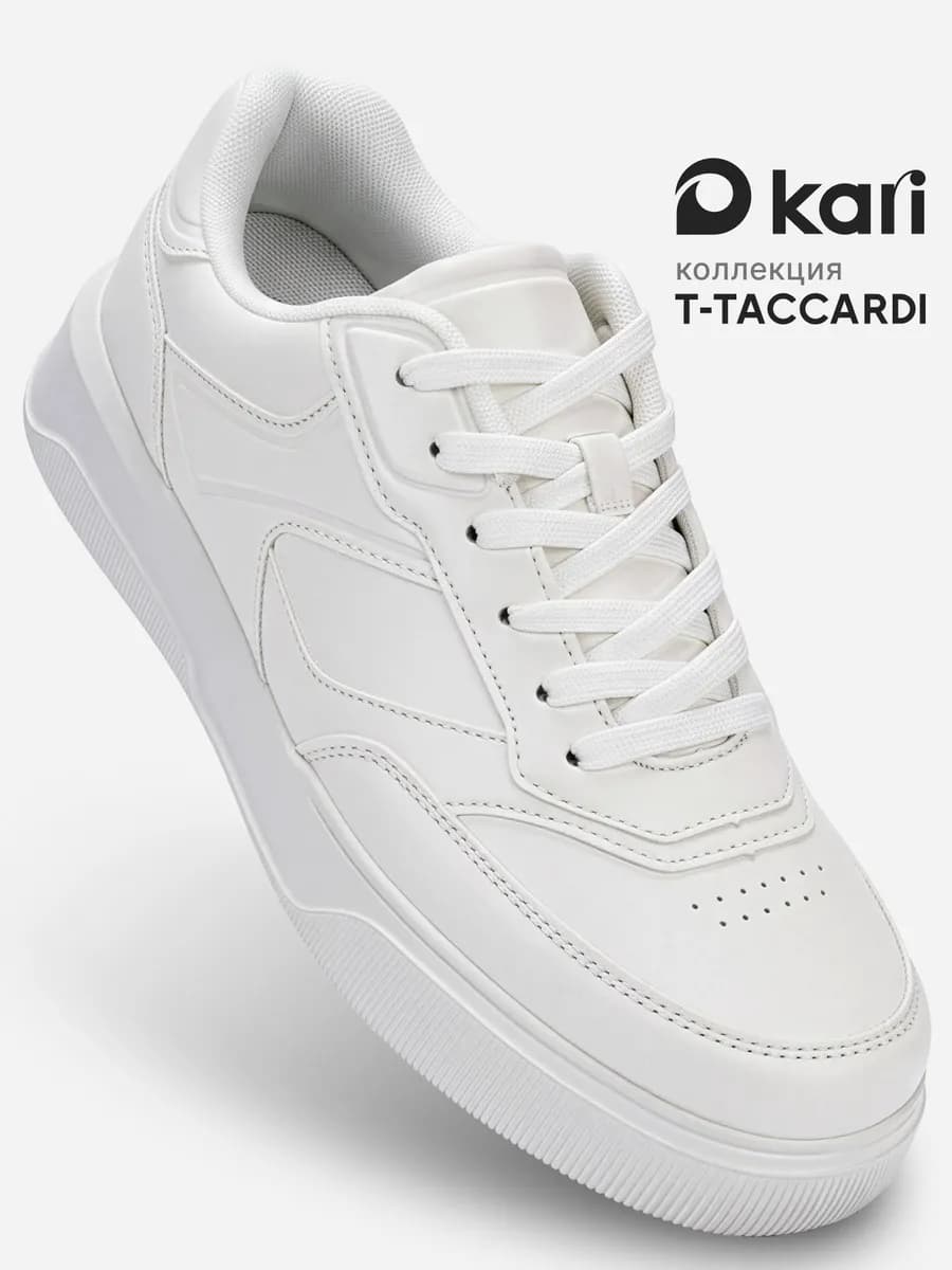 Кроссовки на высокой подошве классические