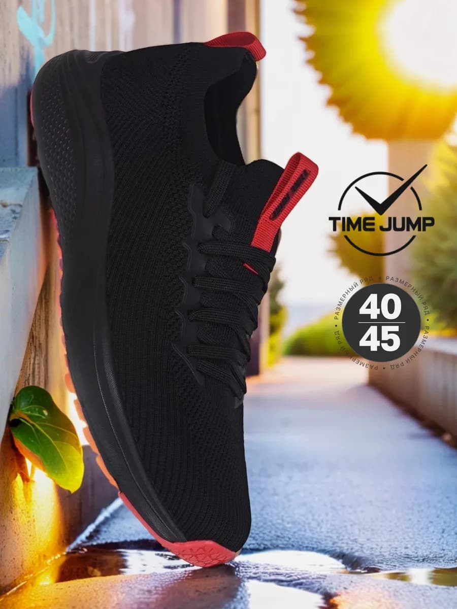 Кроссовки демисезонные спортивные для бега