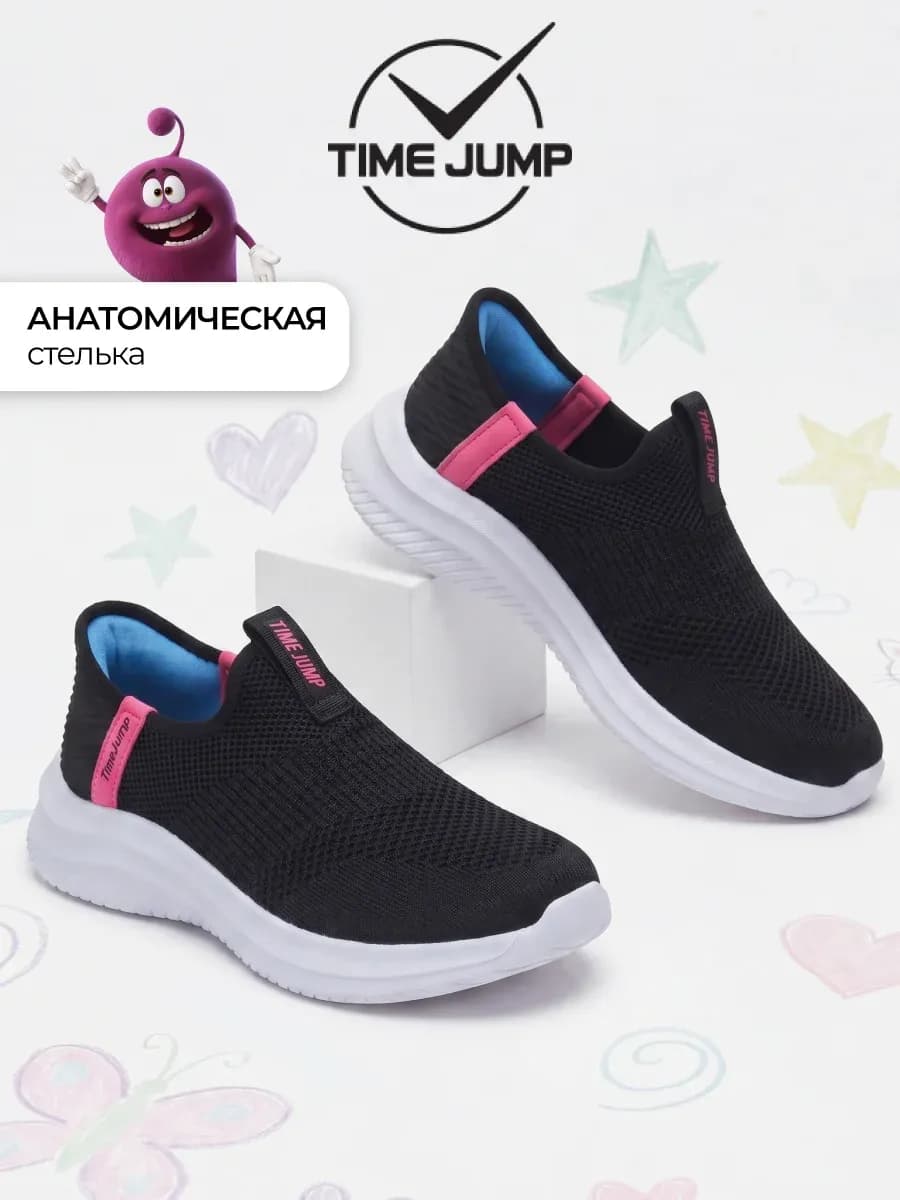 Слипоны для подростка летние дышащие черные