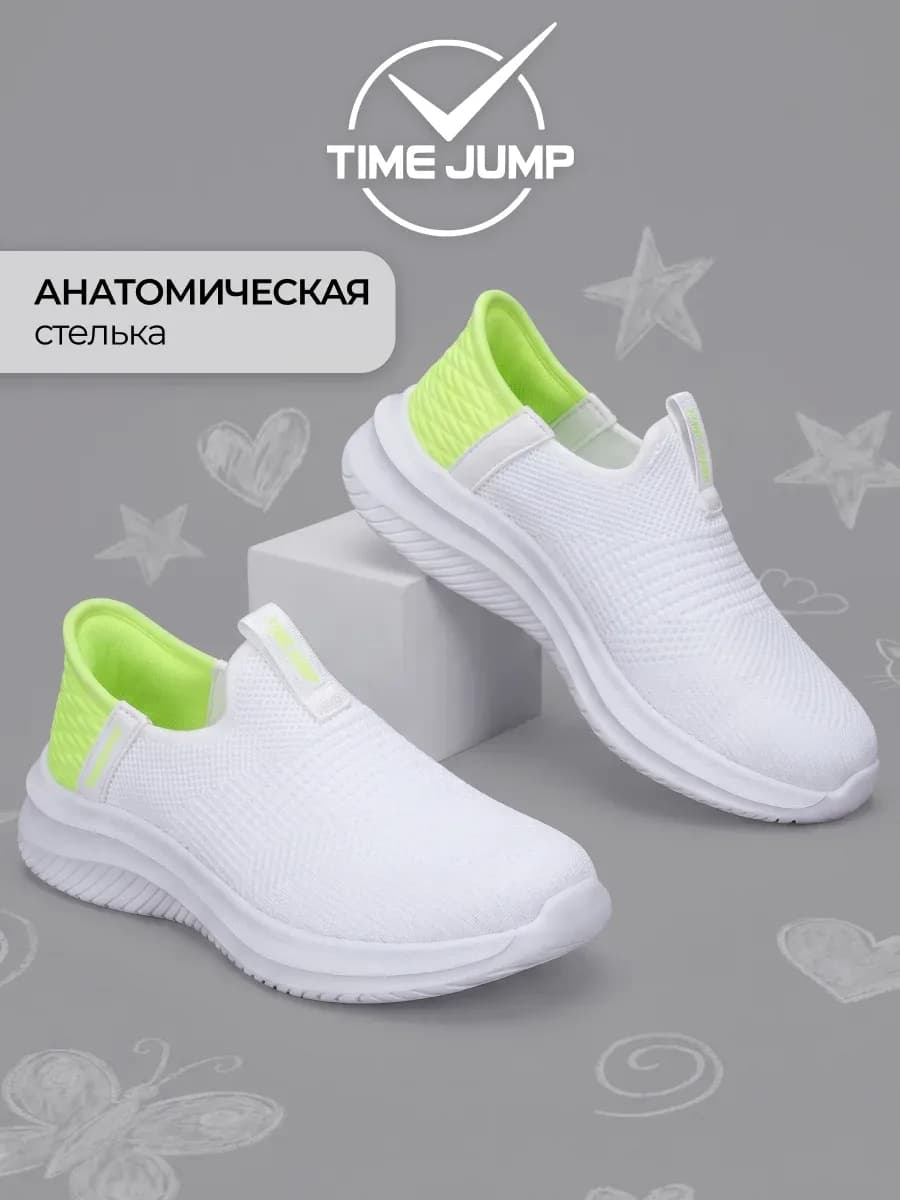 Слипоны для подростка летние дышащие белые