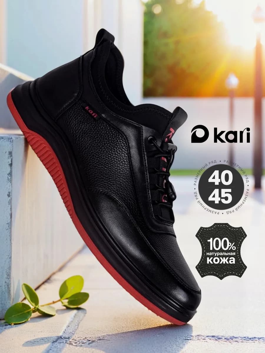 Кроссовки осенние натуральная кожа демисезонные