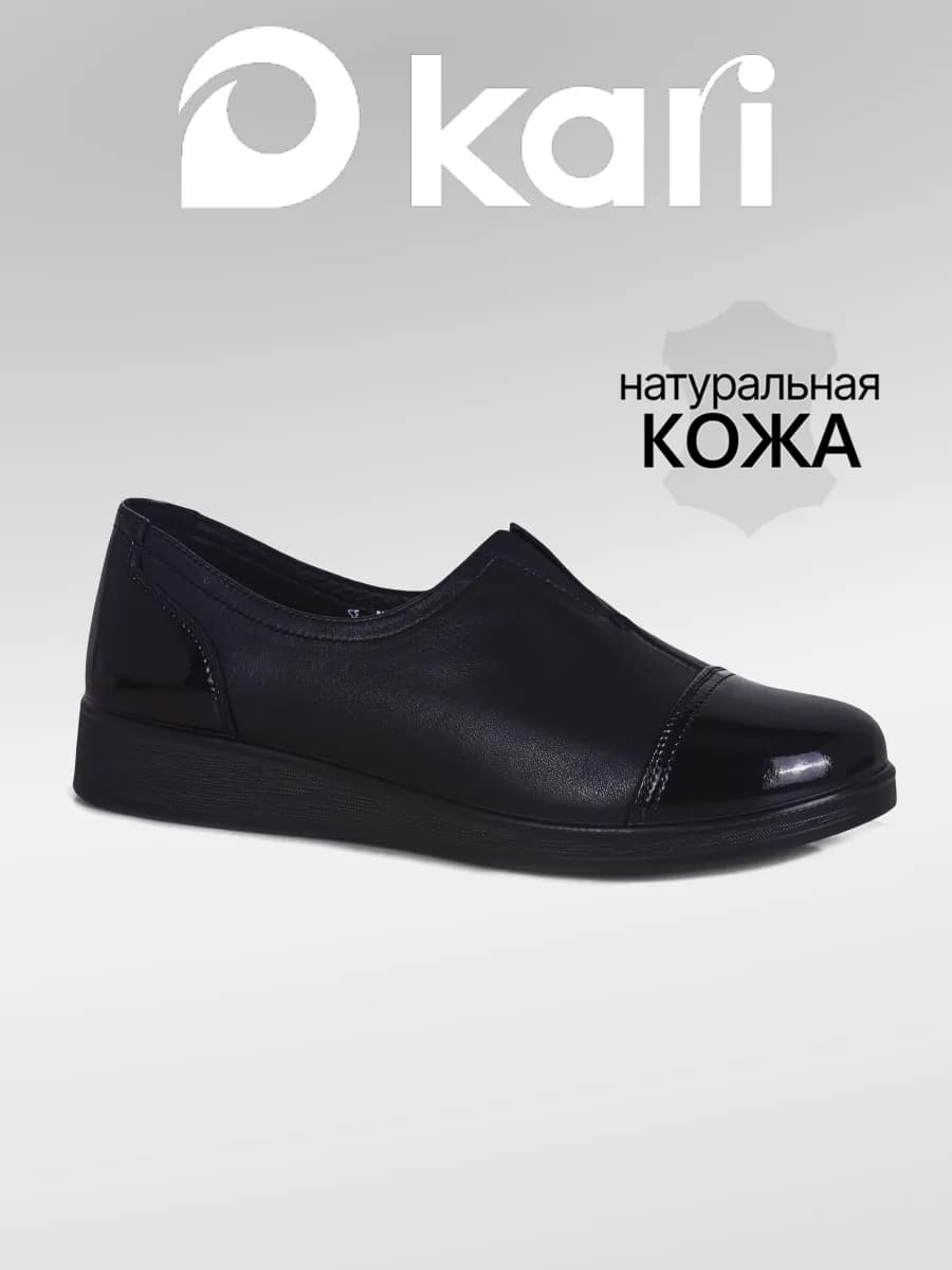 Полуботинки натуральная кожа демисезонные на платформе