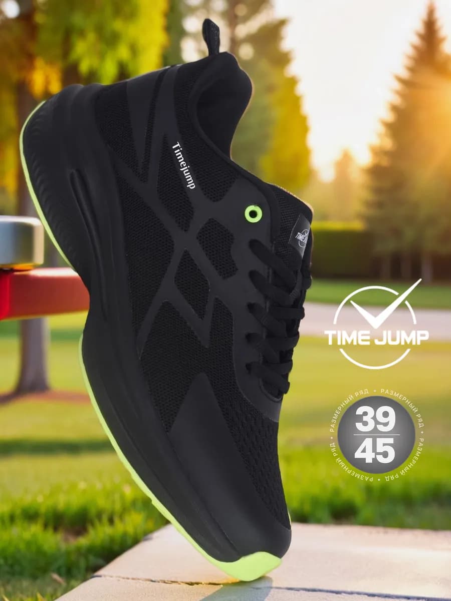 Кроссовки спортивные на высокой подошве для бега