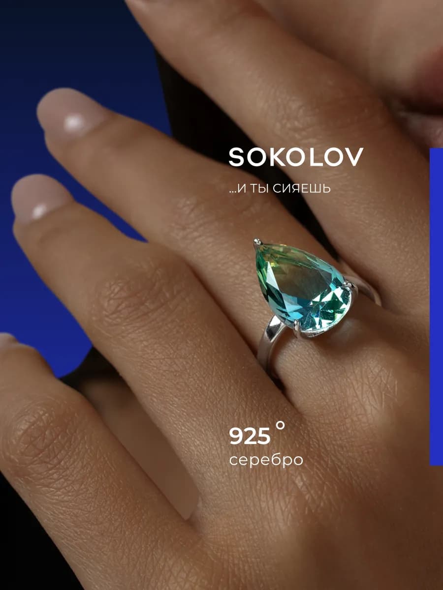 Кольцо серебро 925 пробы ювелирное классическое