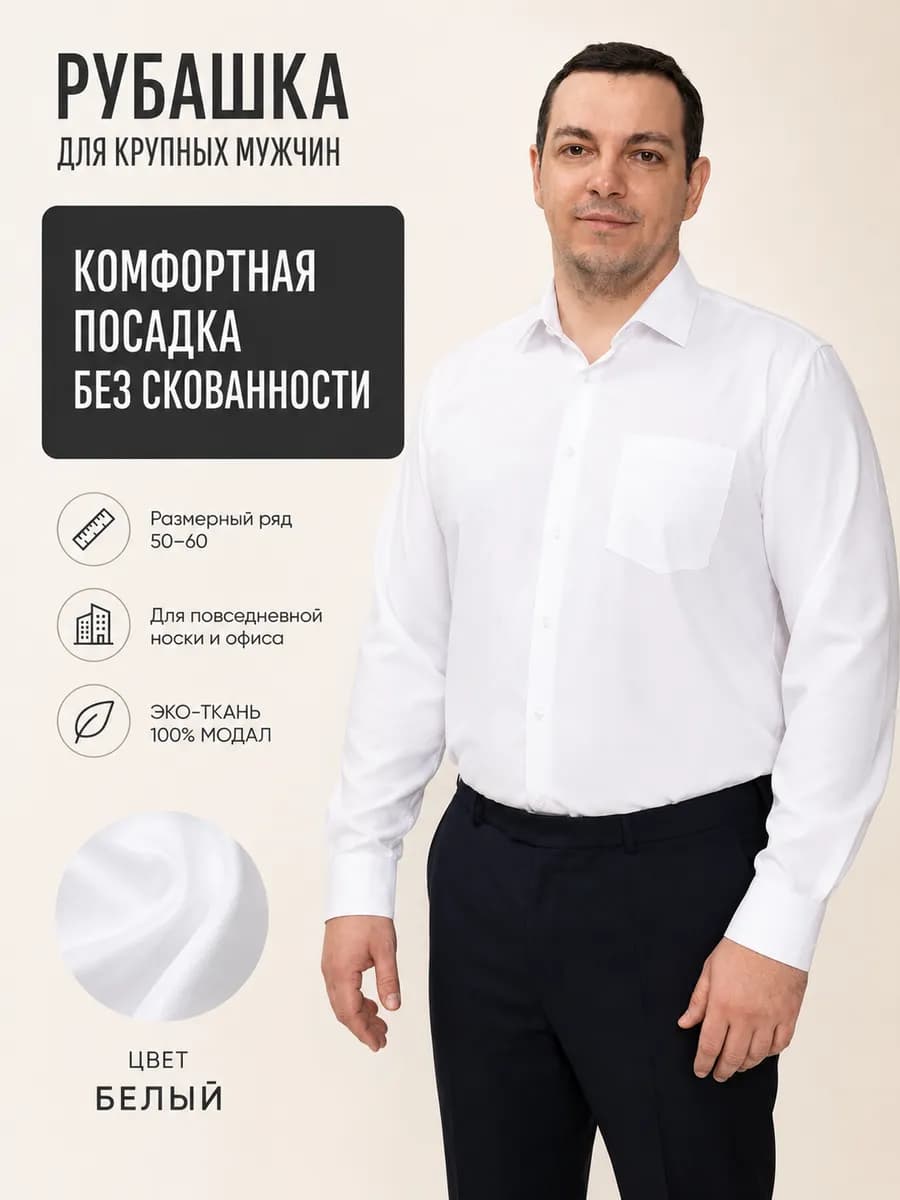 Рубашка с длинным рукавом и карманом