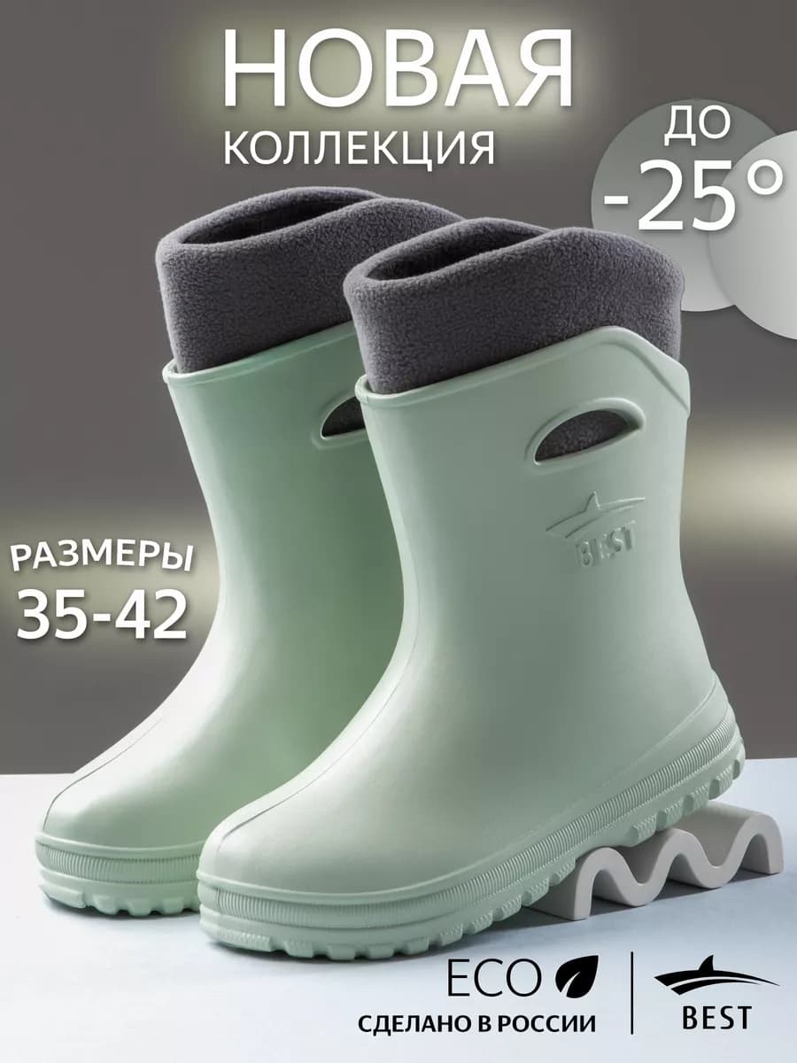 Резиновые сапоги женские короткие утепленные осень-зима