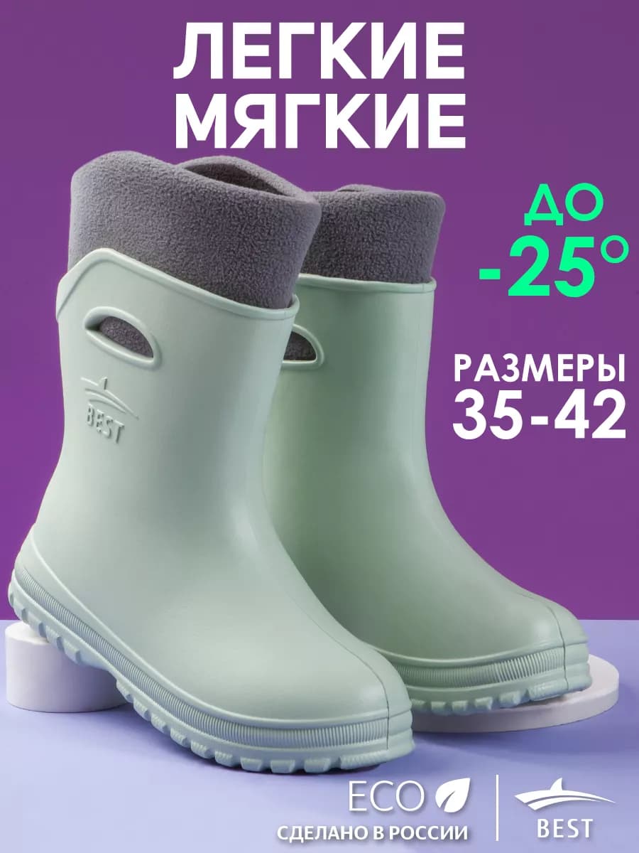 Резиновые сапоги женские короткие утепленные осень-зима