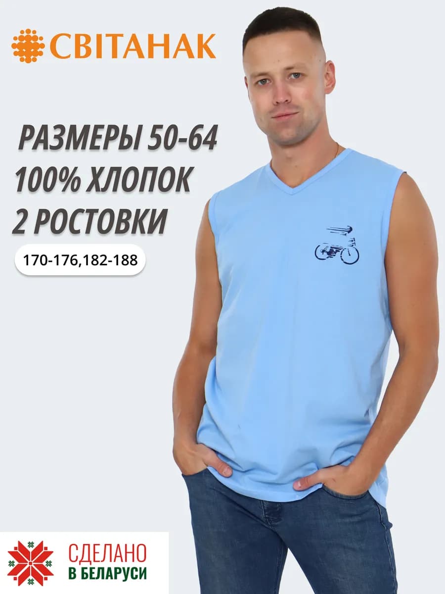 Майка спортивная с принтом большие размеры хлопок - фото 1