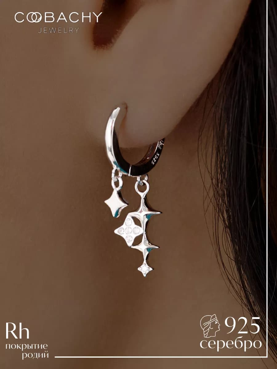 Серьги серебро 925