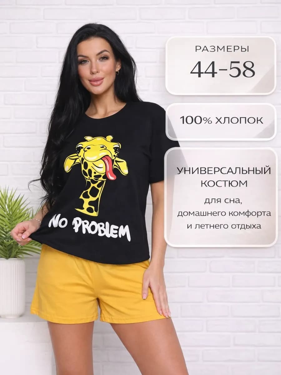 Домашний костюм с шортами пижама больших размеров