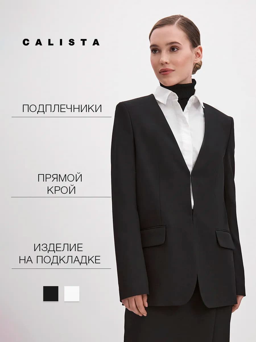 Пиджак классический офисный