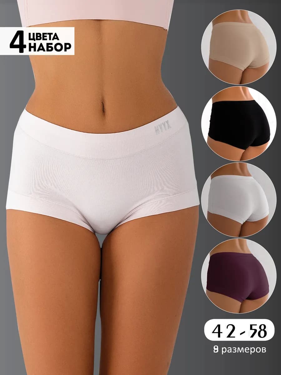 Трусы шорты набор