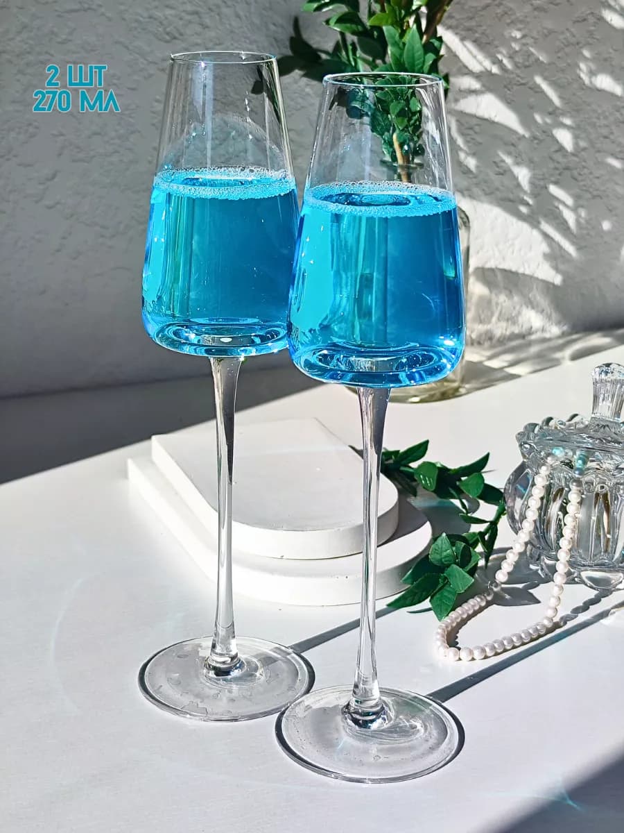 Бокалы высокие на тонкой ножке для шампанского 2 шт